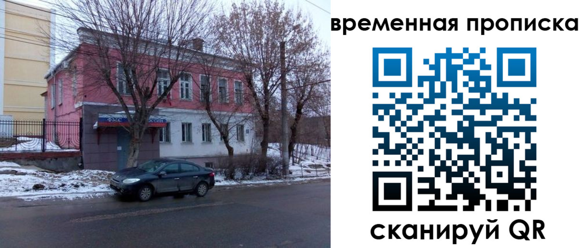 прописка иностранных граждан в Кандалакше